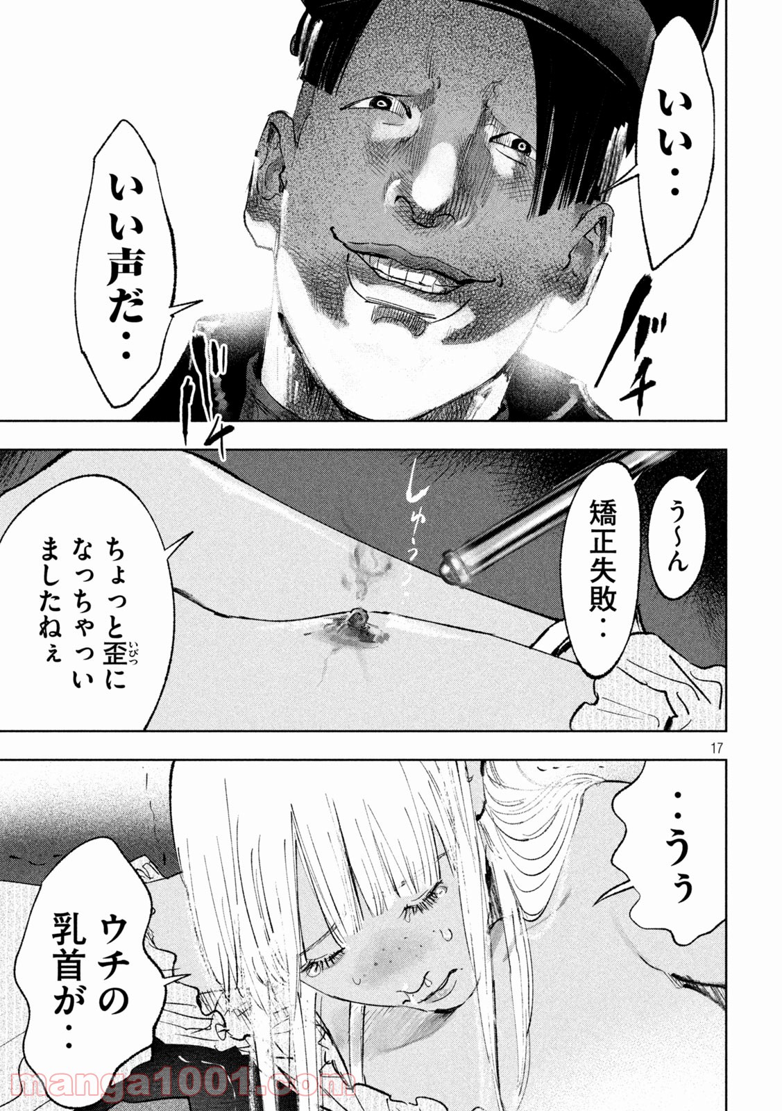P17