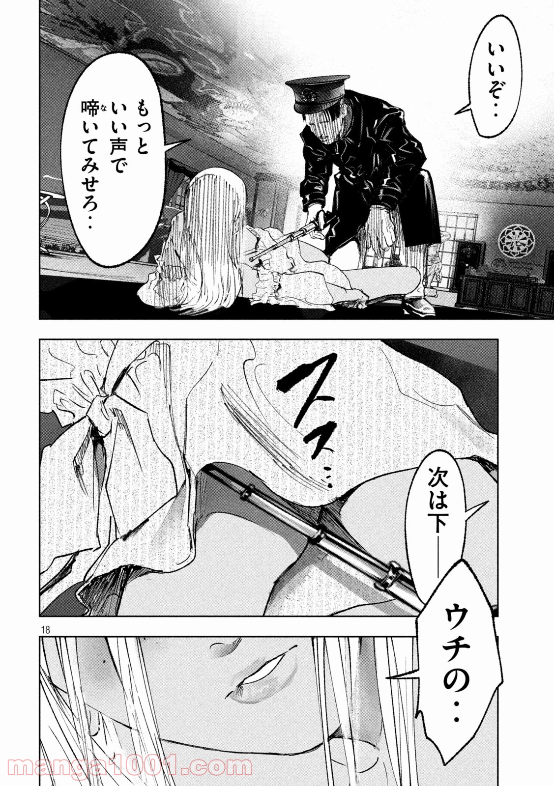 P18