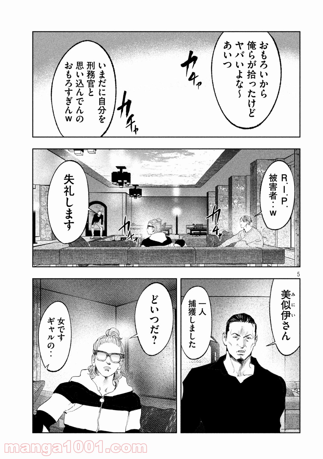 P5
