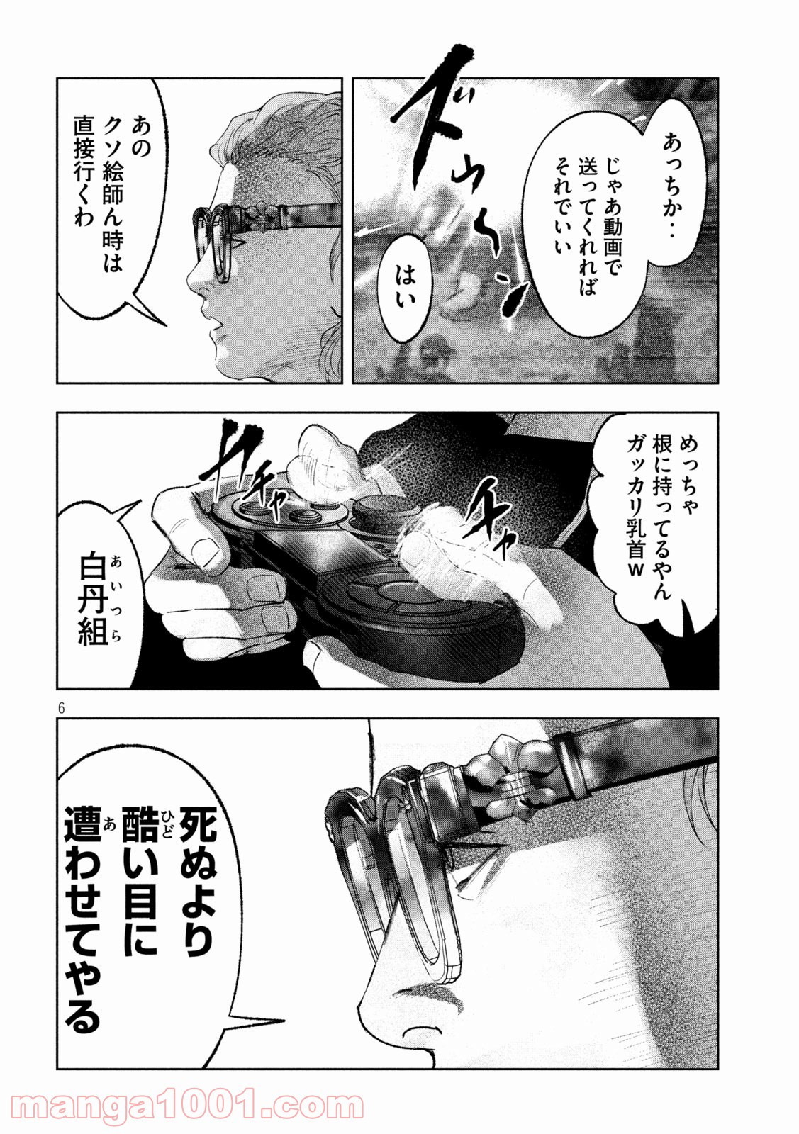 P6