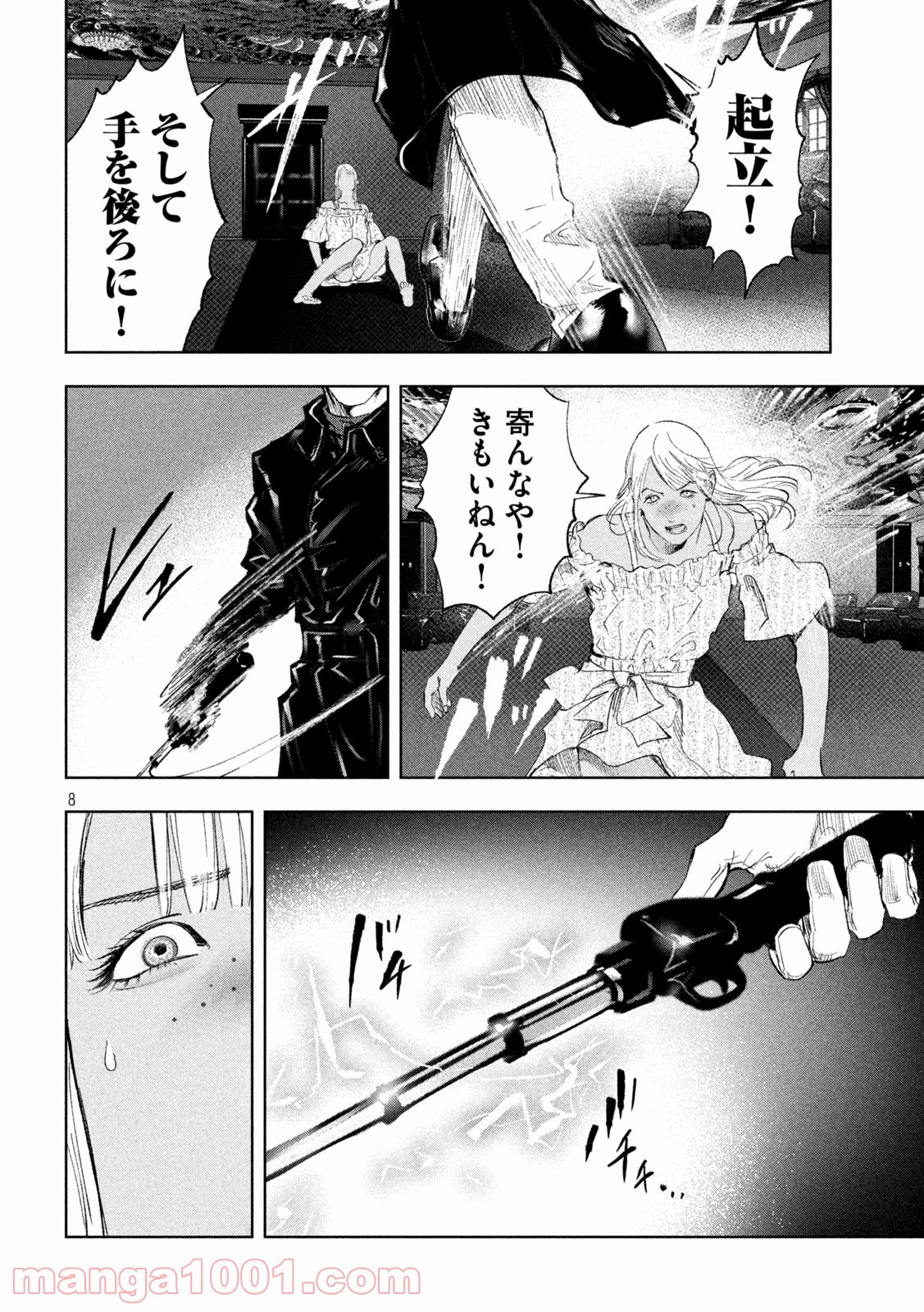 P8