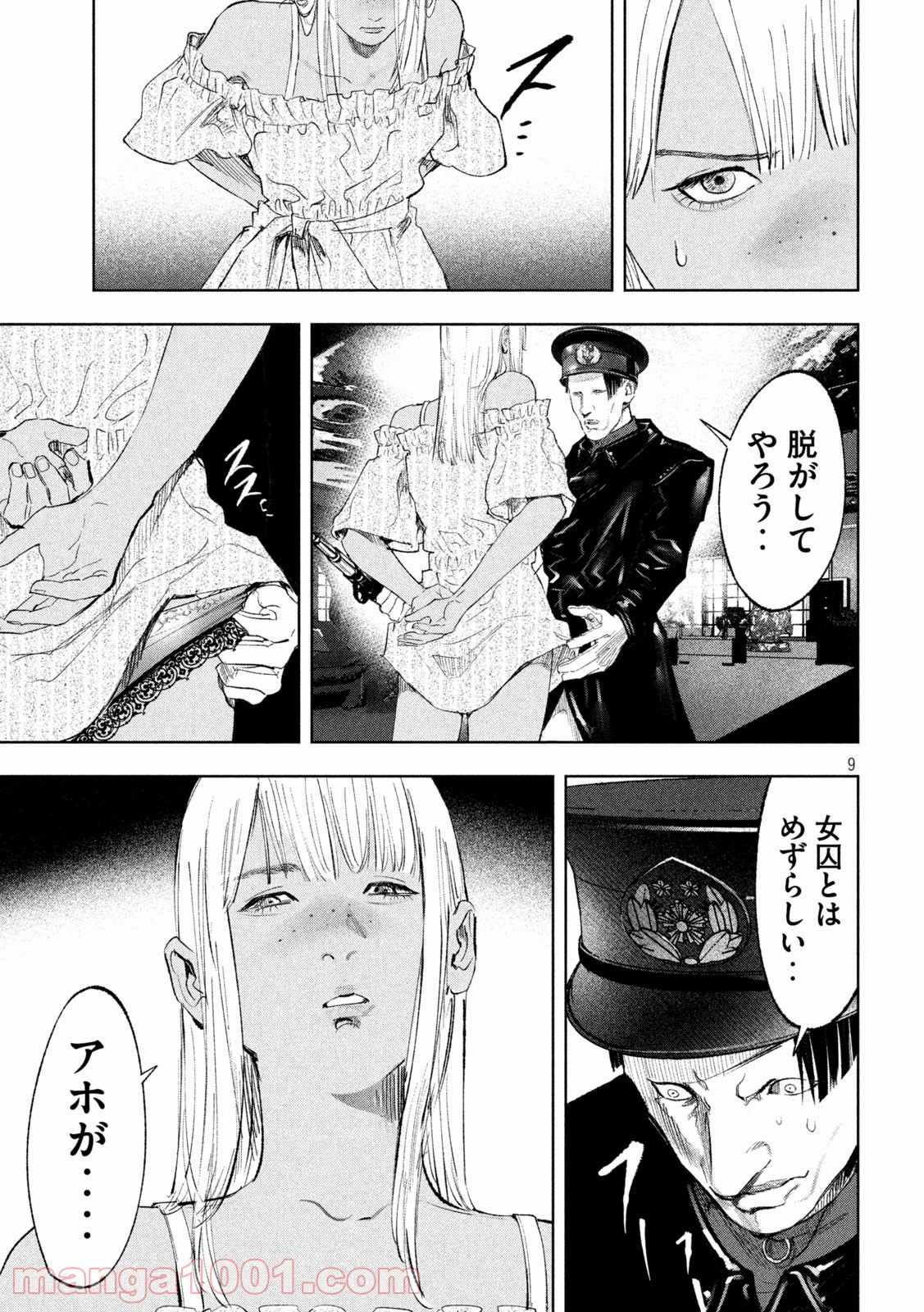 P9