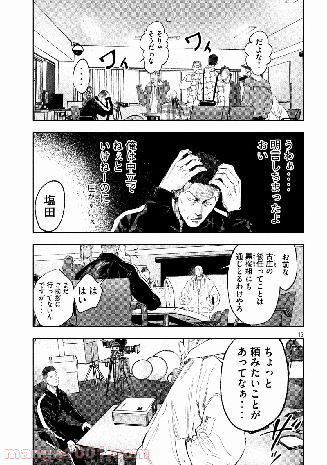 P15