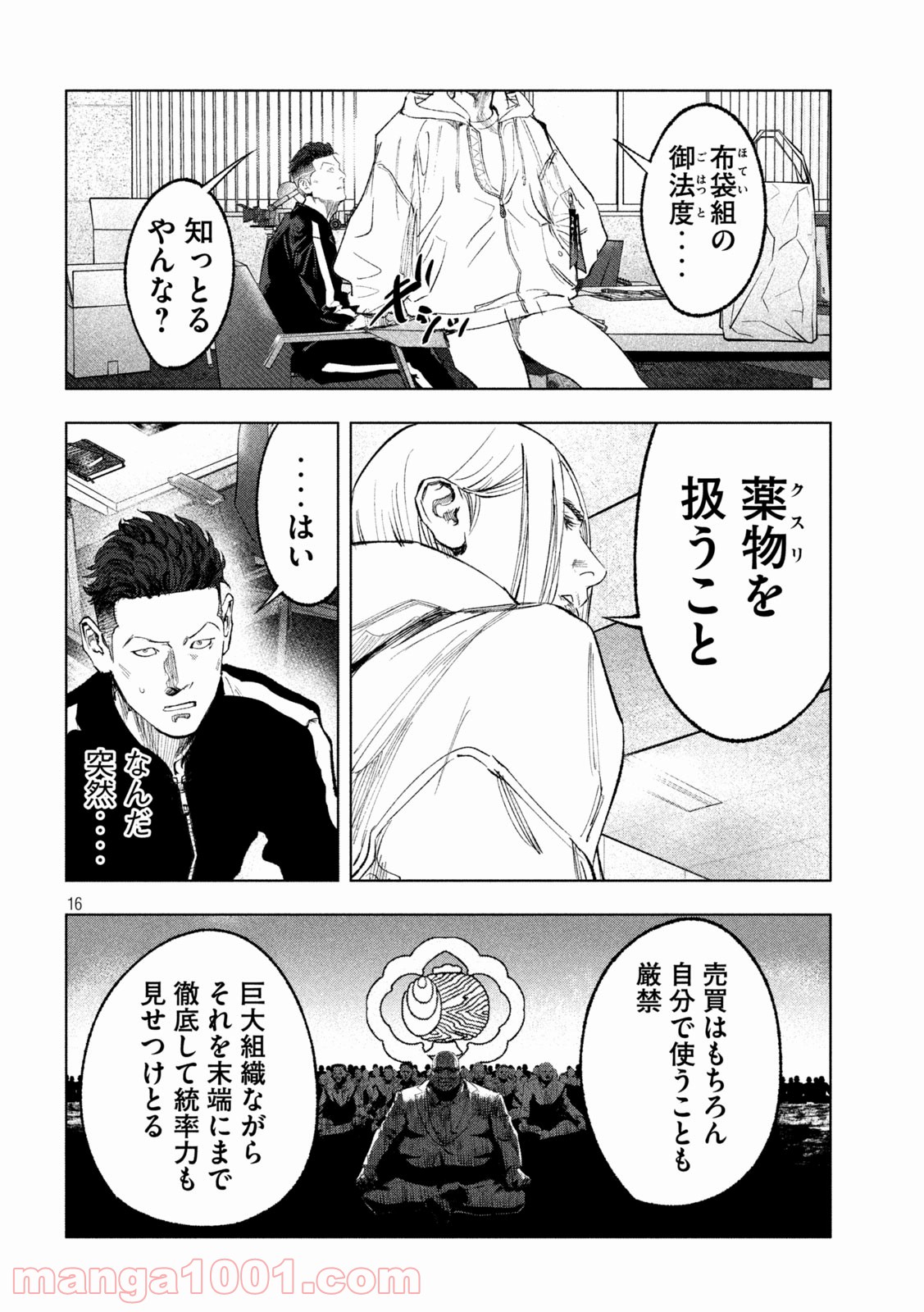 P16