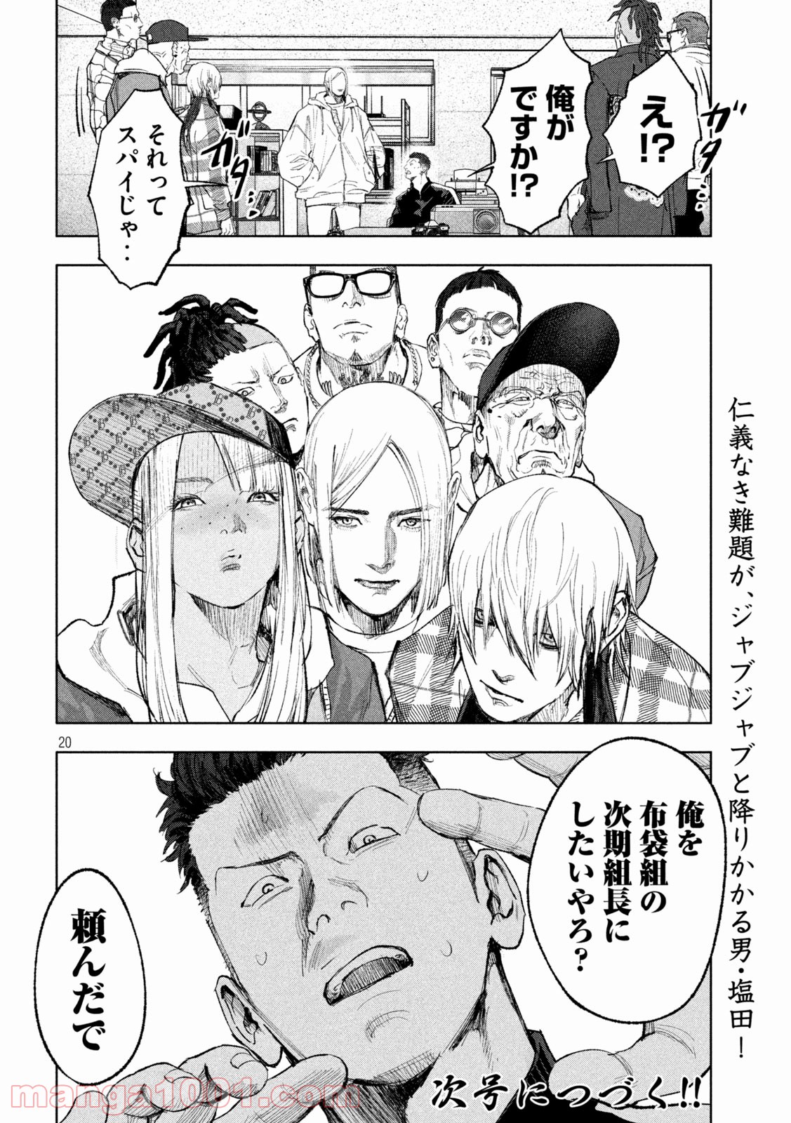 P20