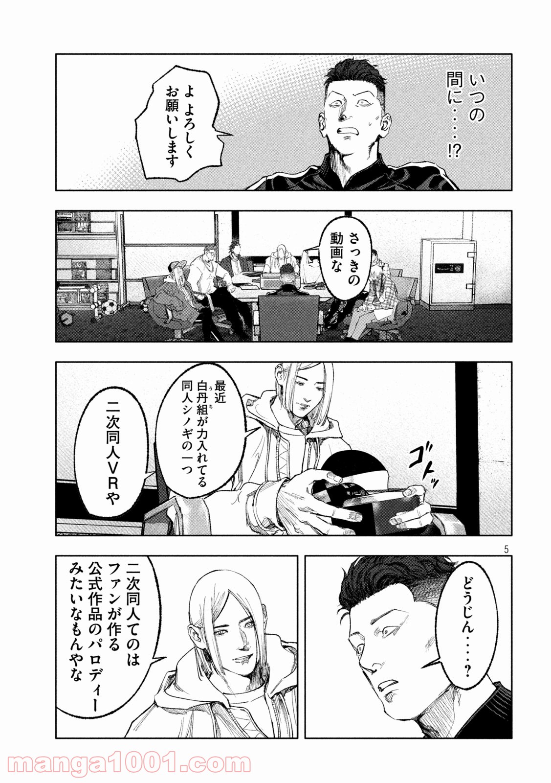 P5