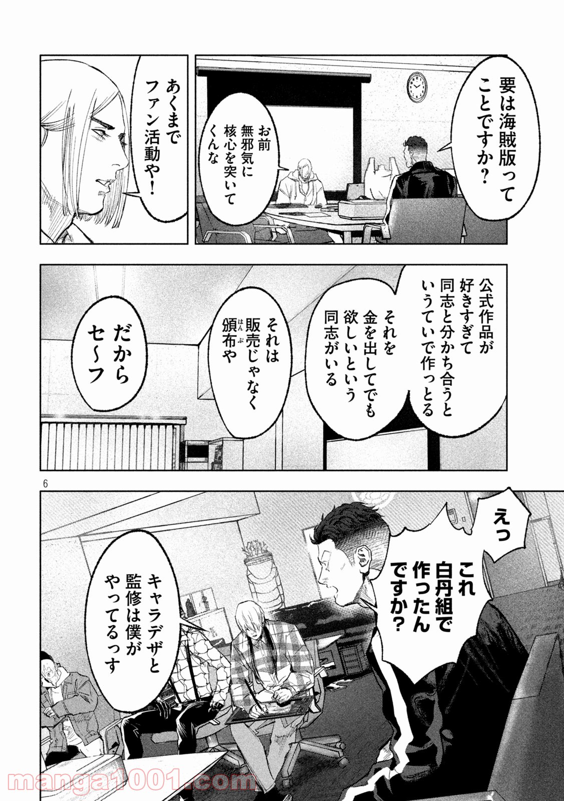P6