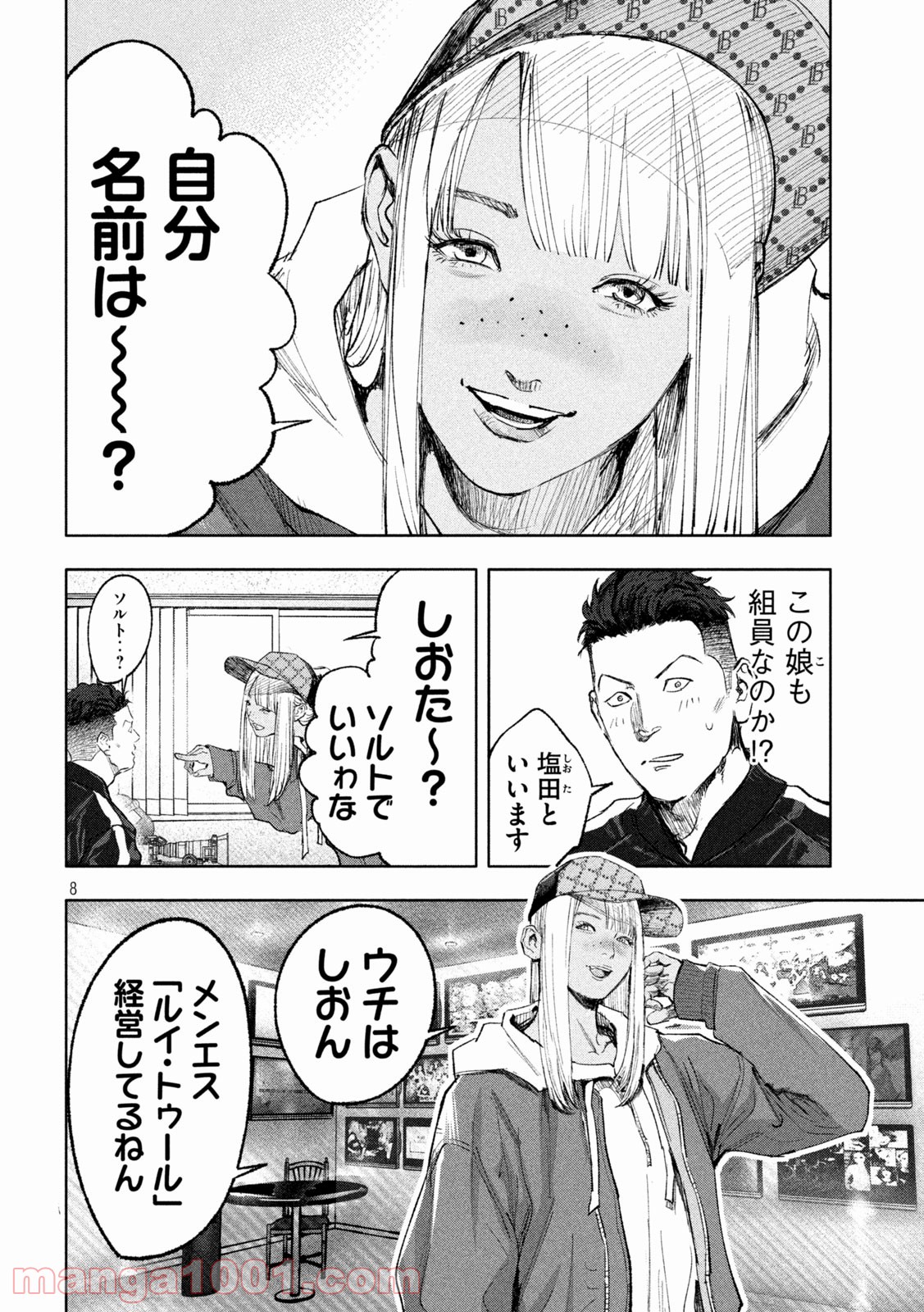 P8