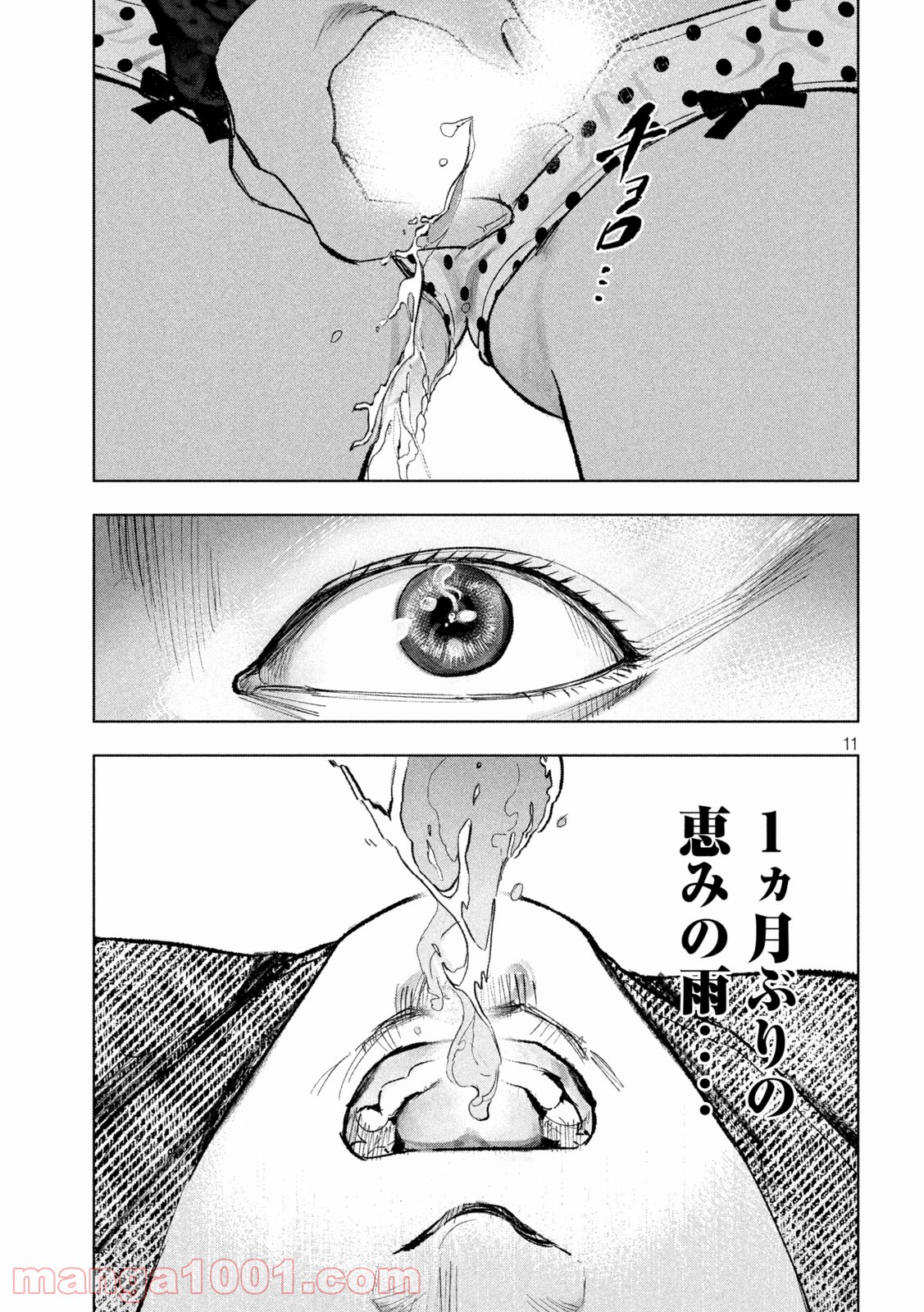 P11