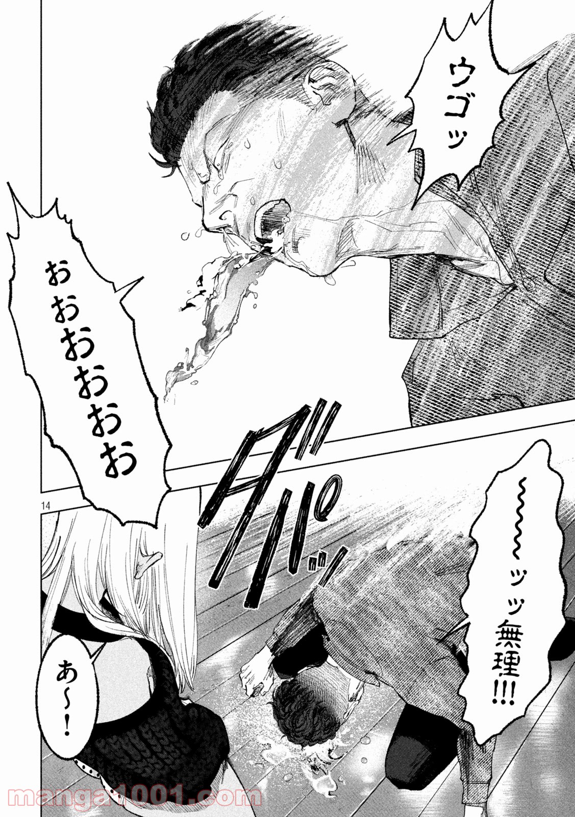 P14