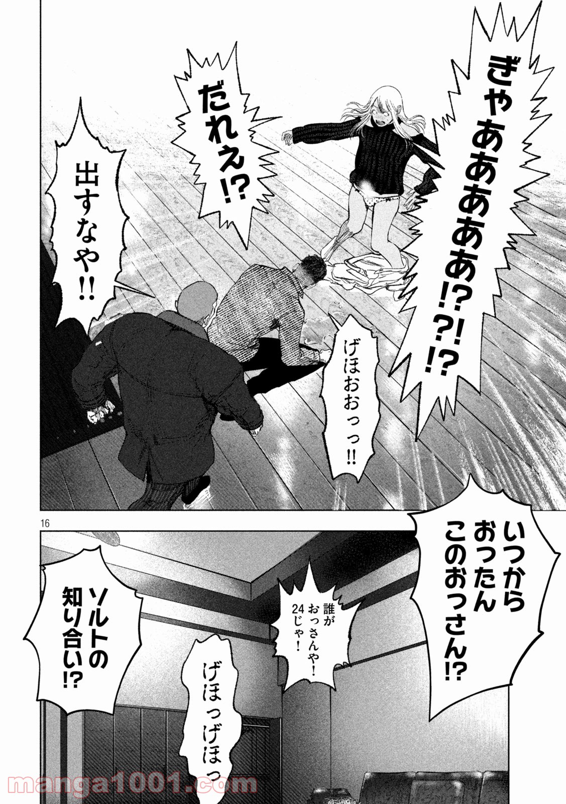P16