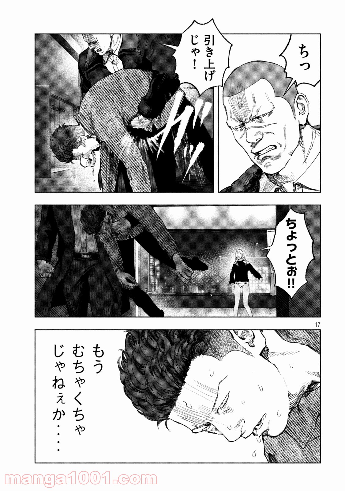 P17