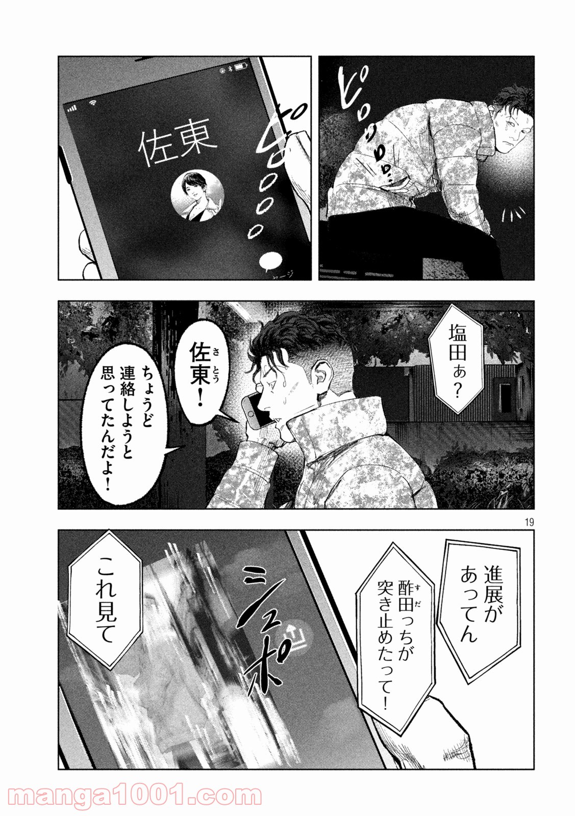 P19