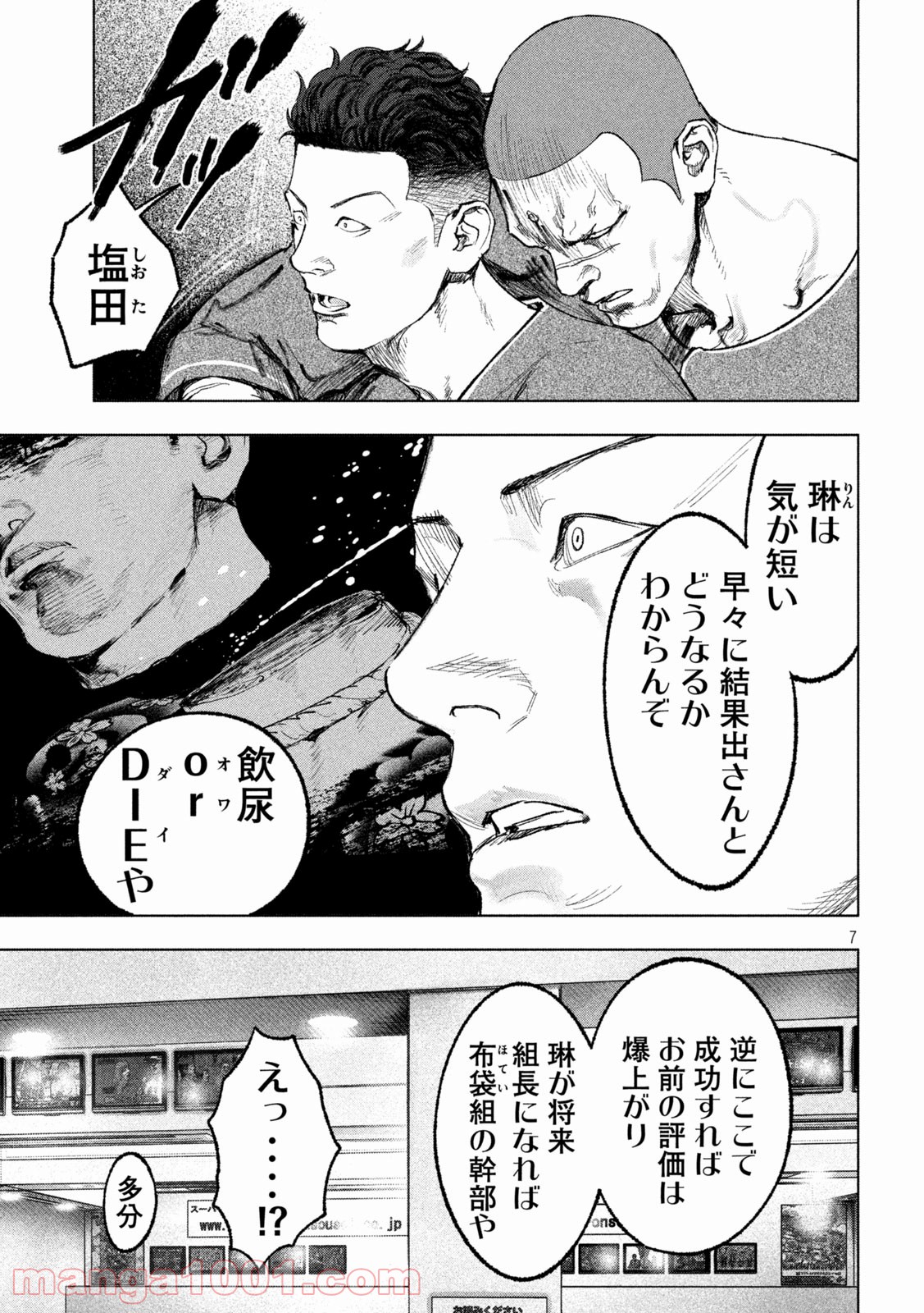 P7