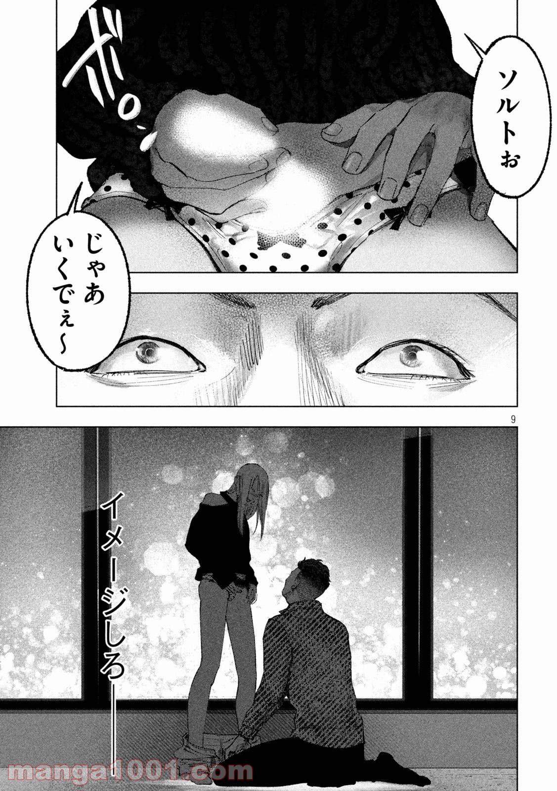 P9