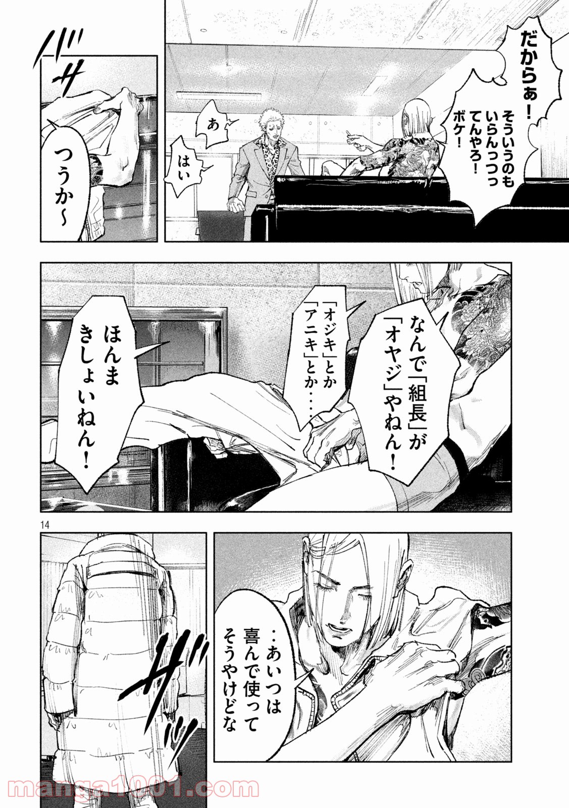 P14
