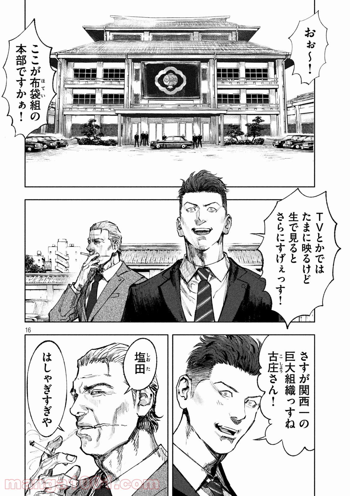 P16