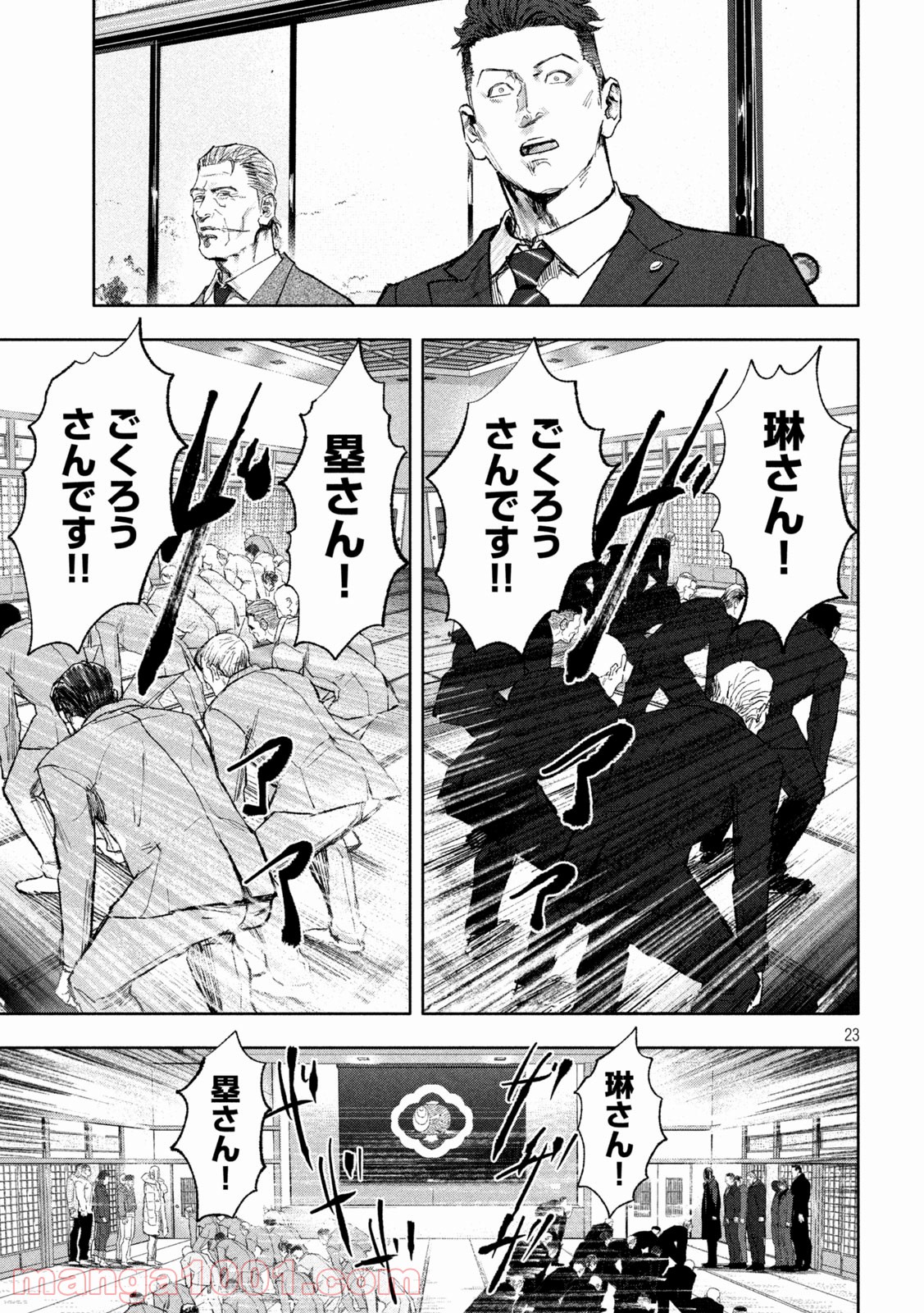P23