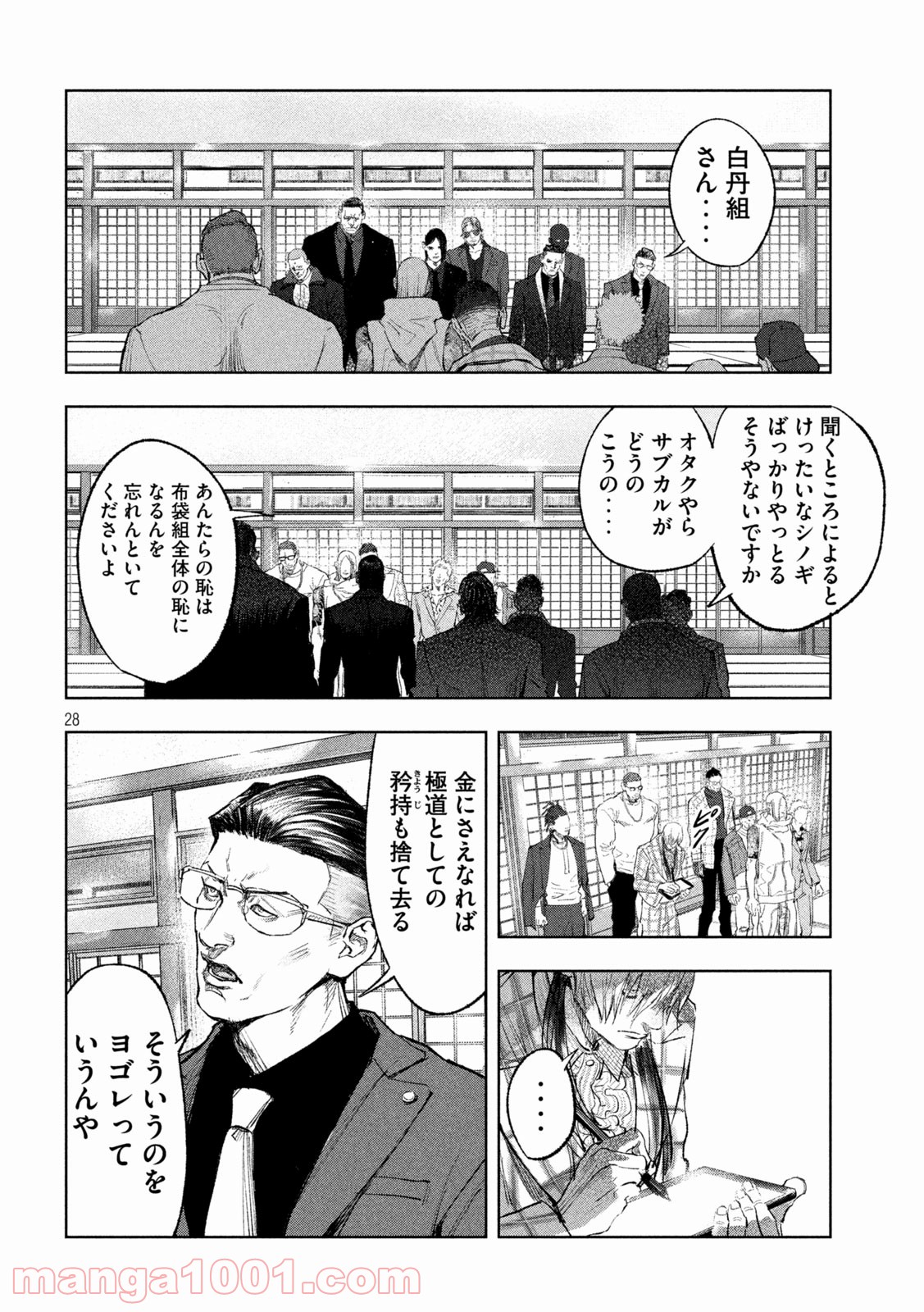 P28