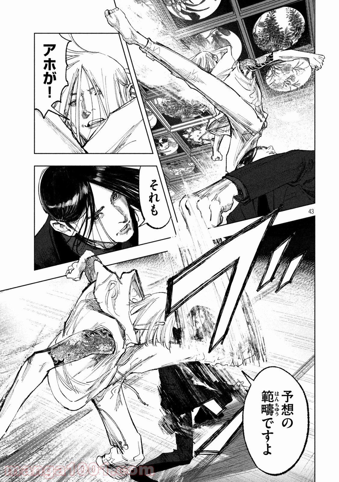 P43