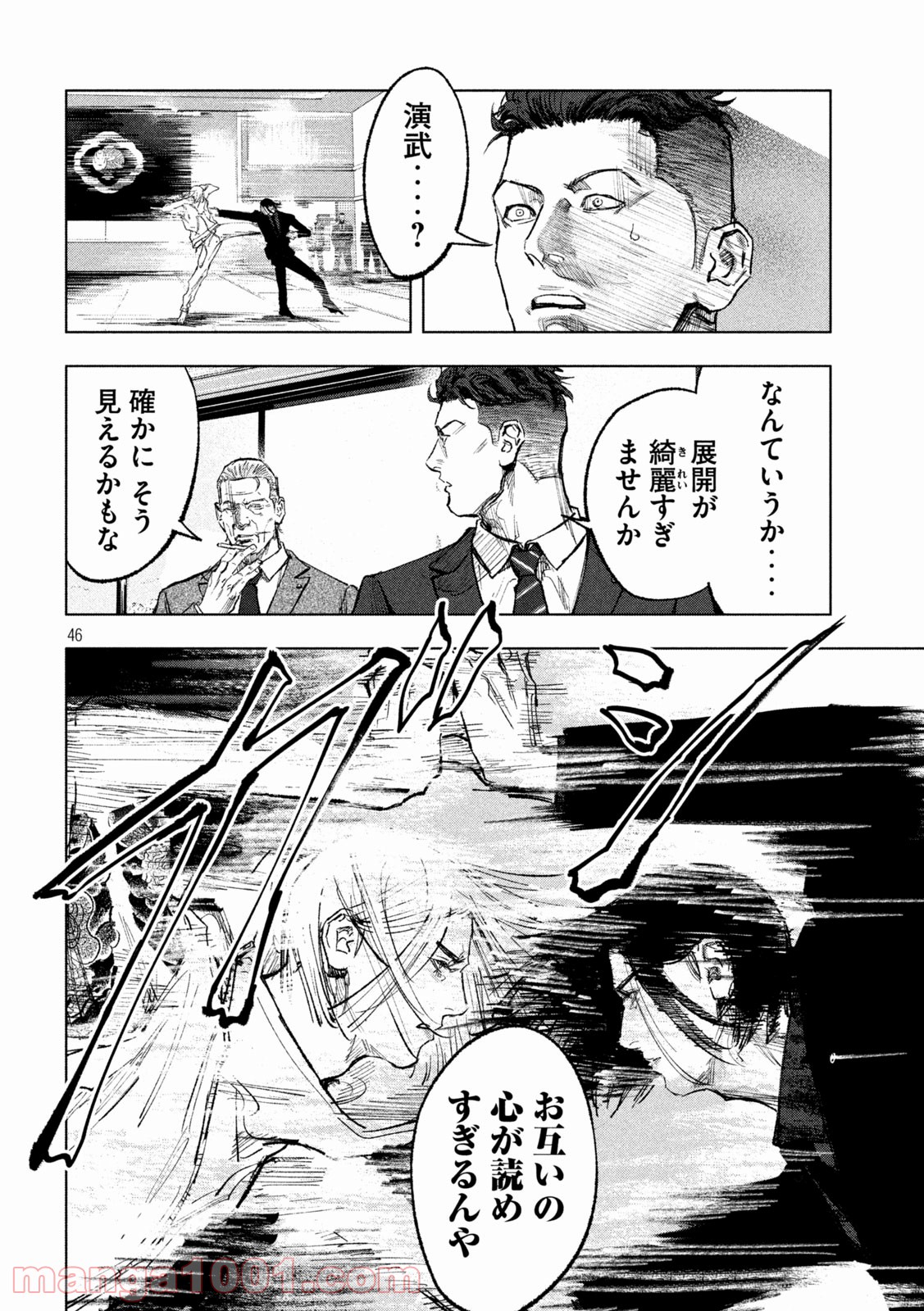 P46