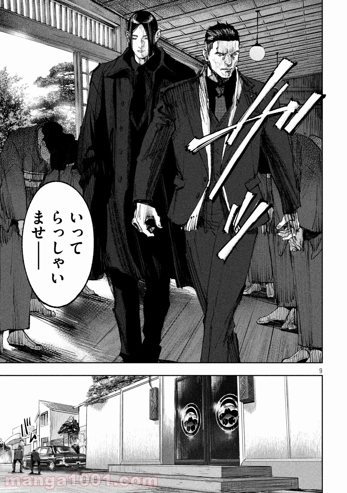 P9