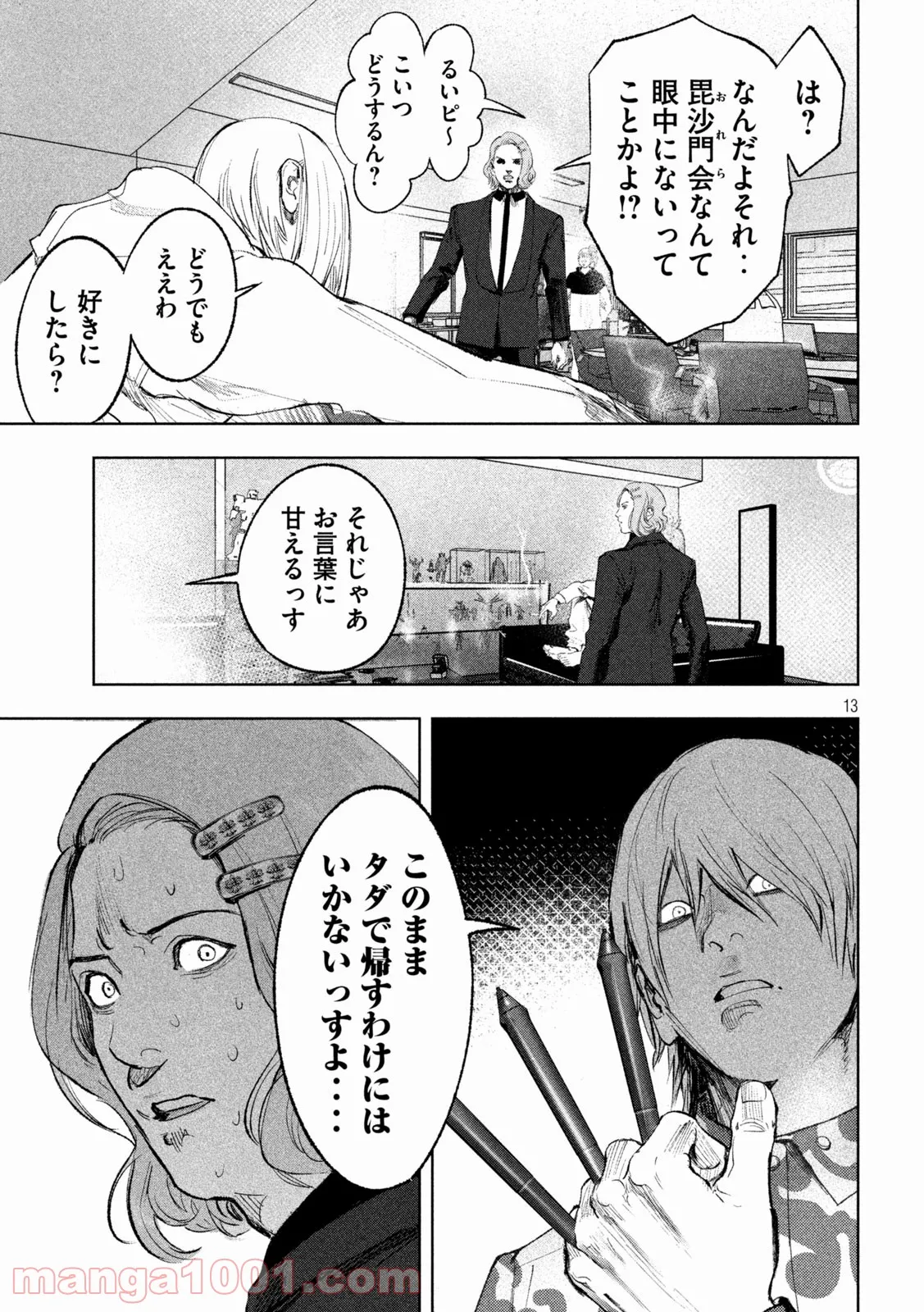 P13
