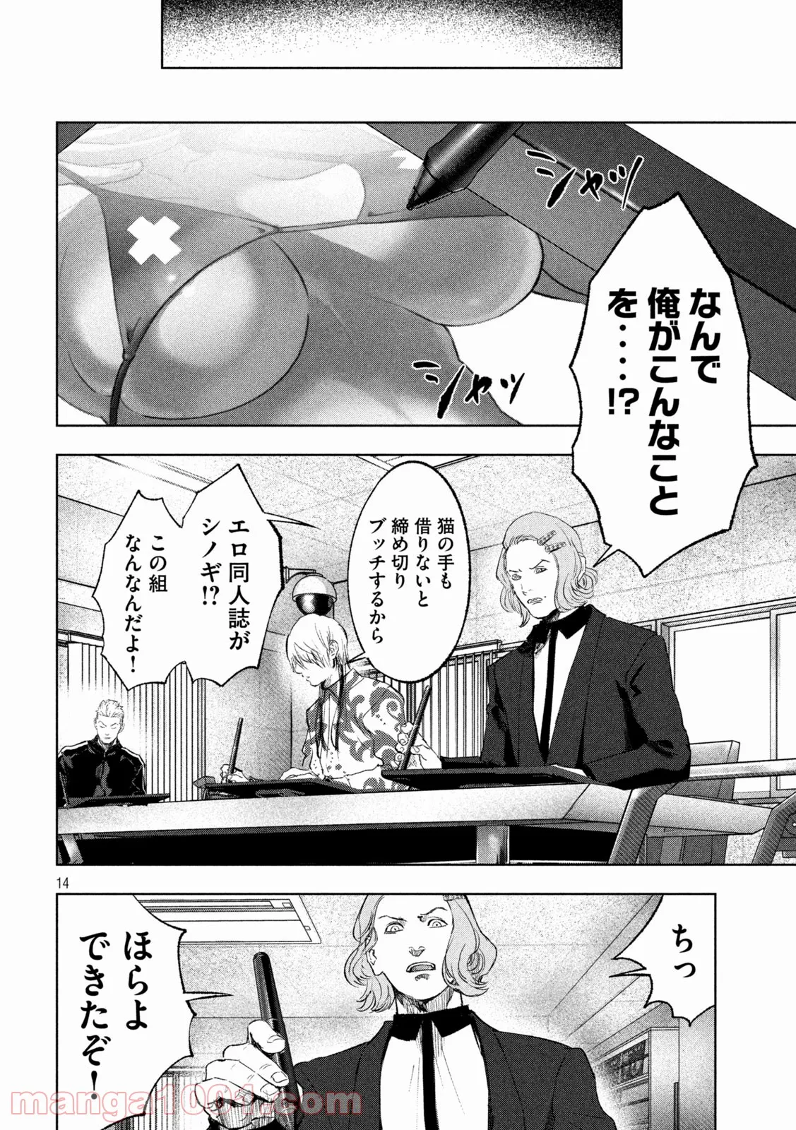 P14