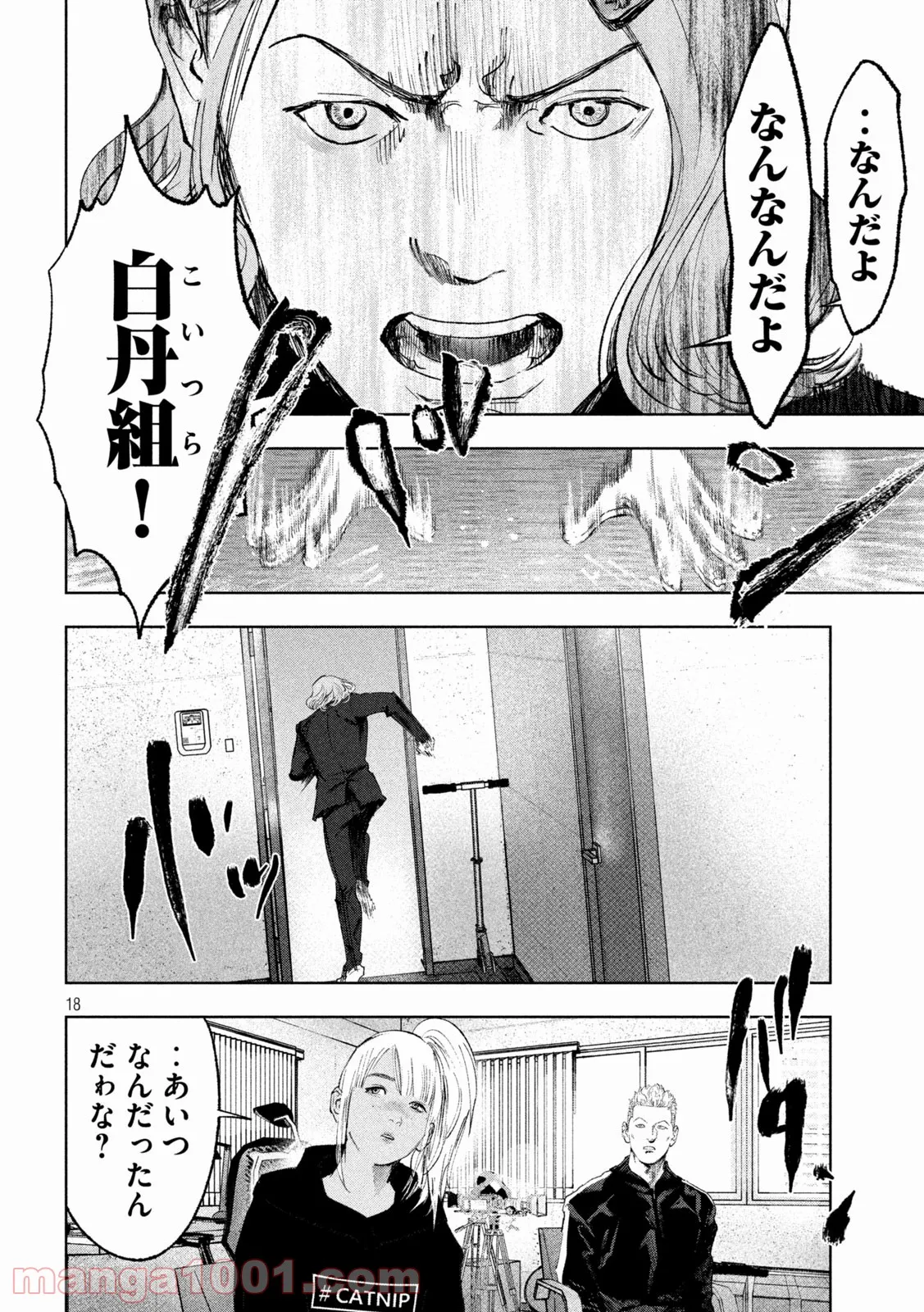 P18