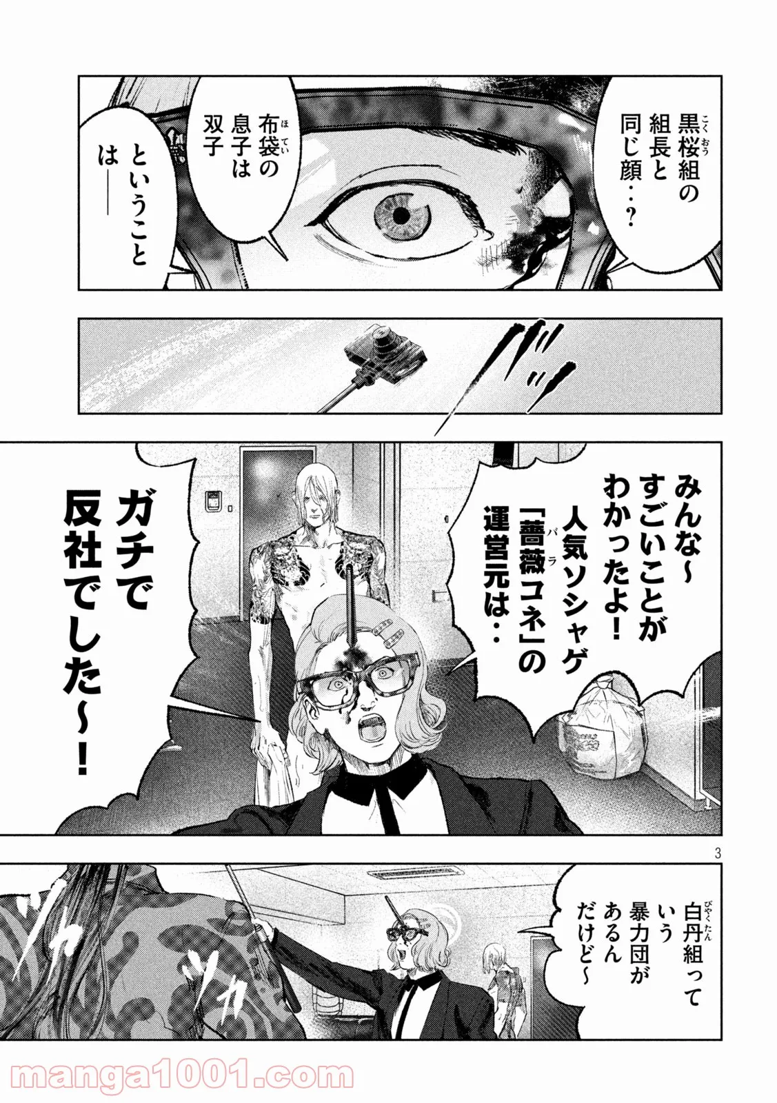 P3