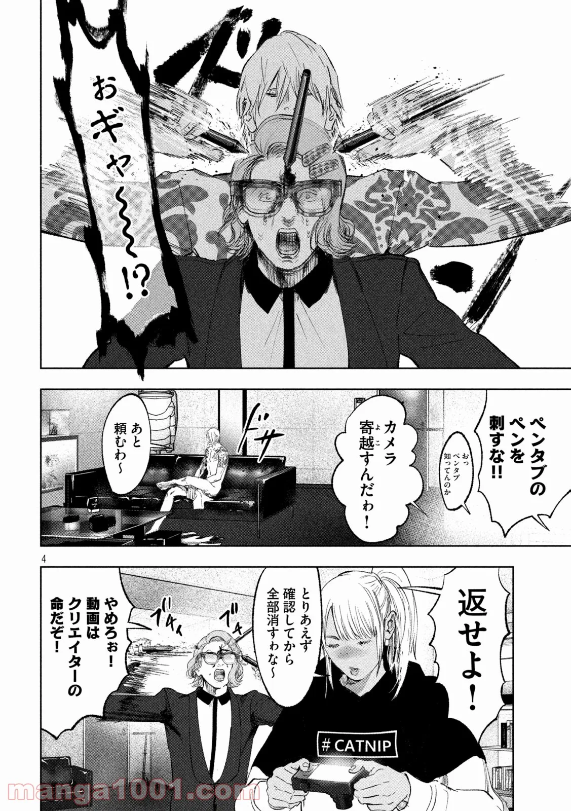 P4