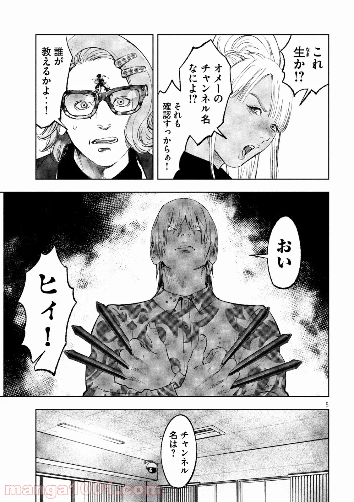 P5