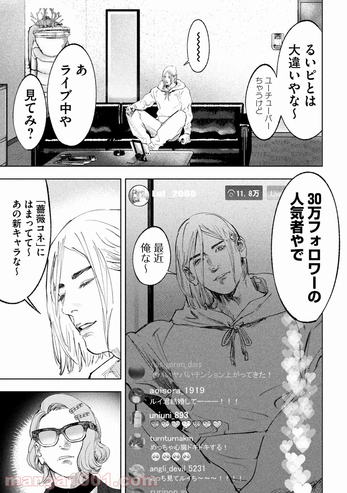 P7