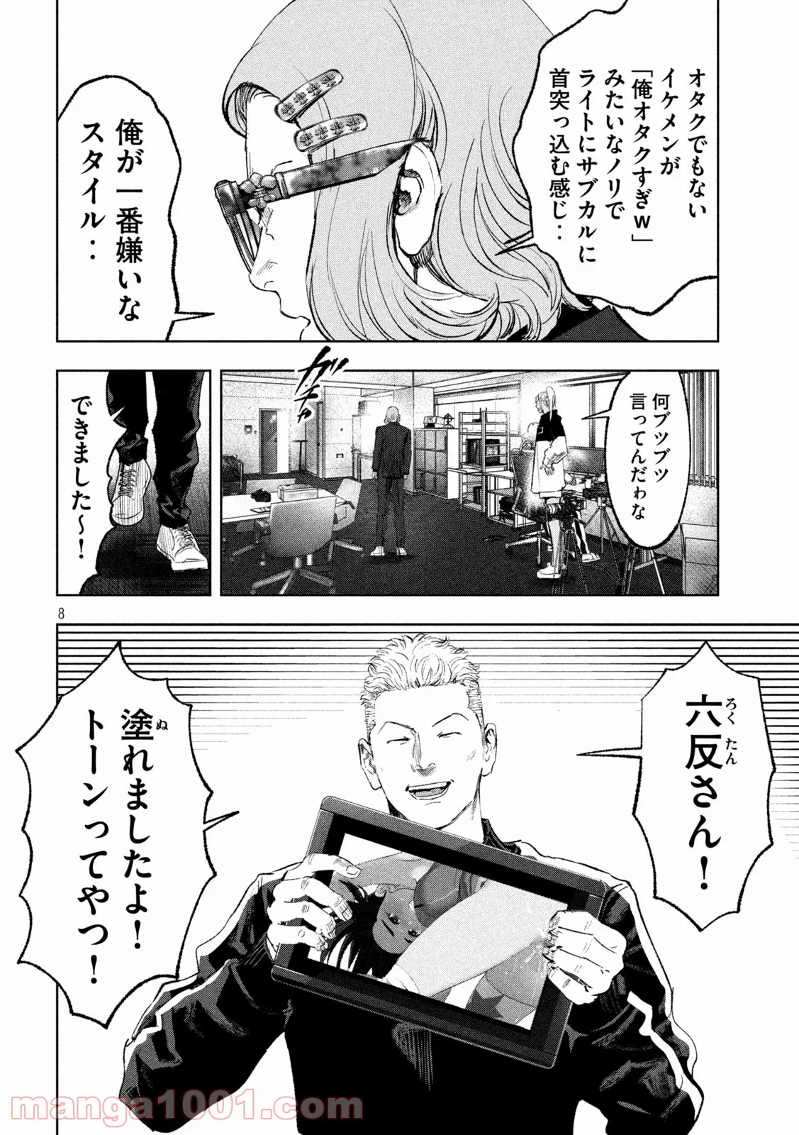 P8