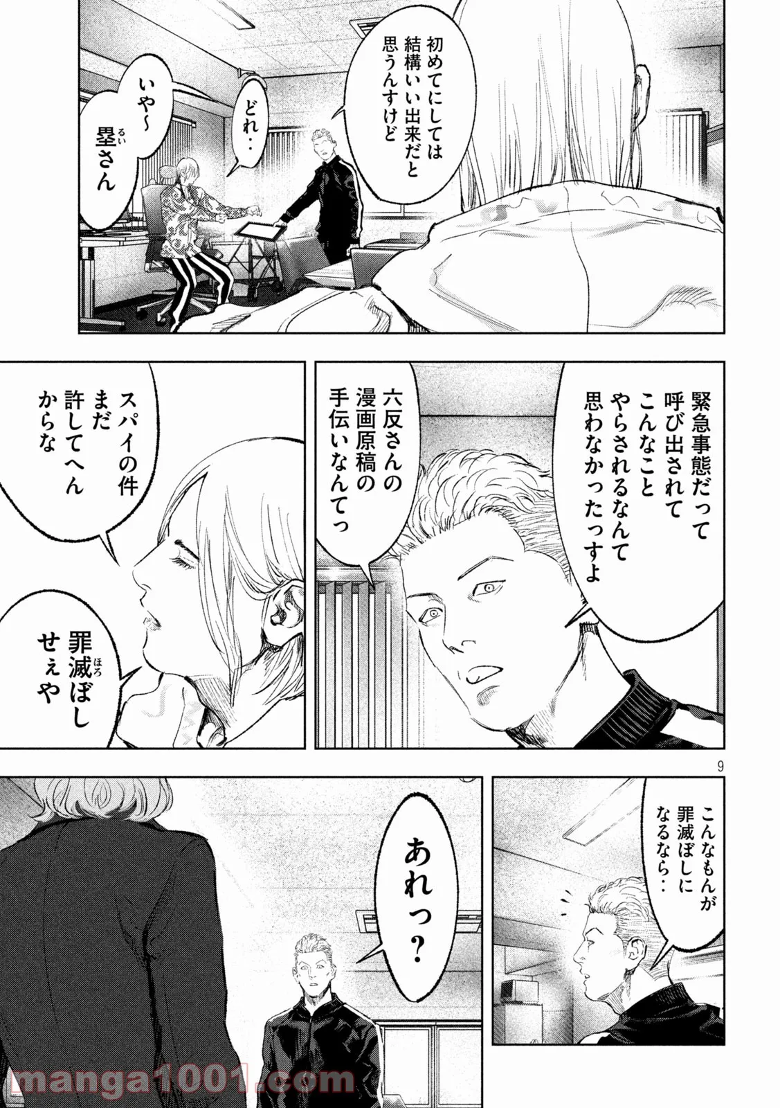 P9