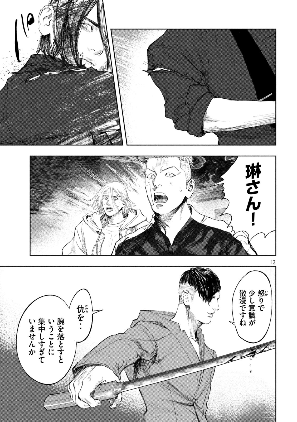 P13