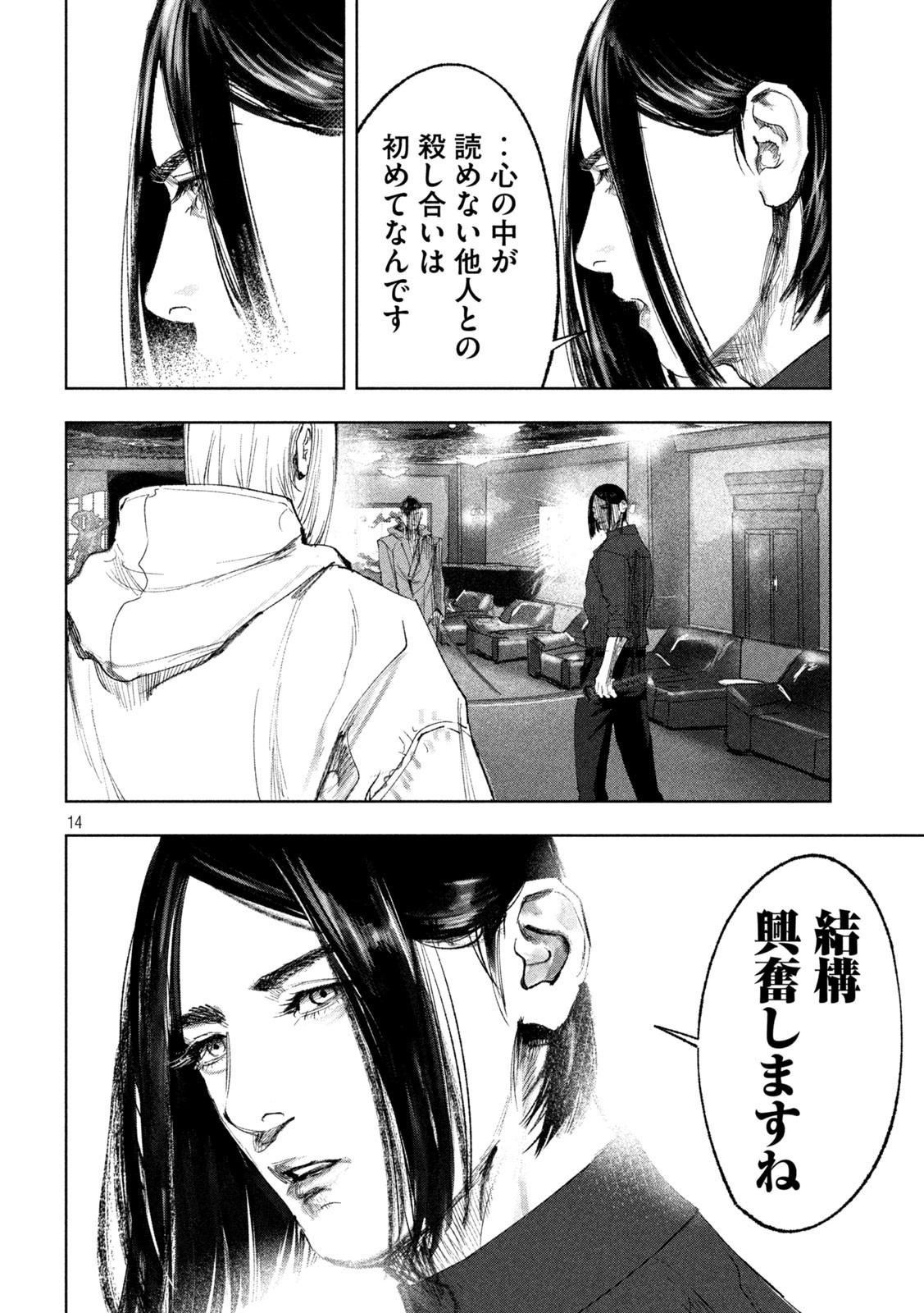 P14
