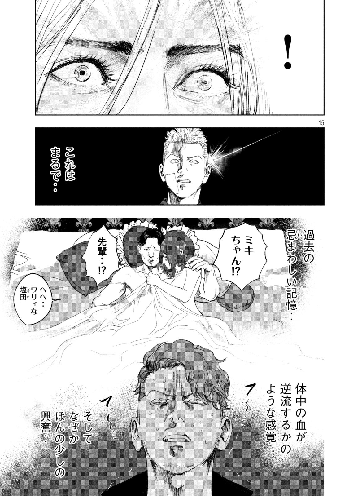 P15