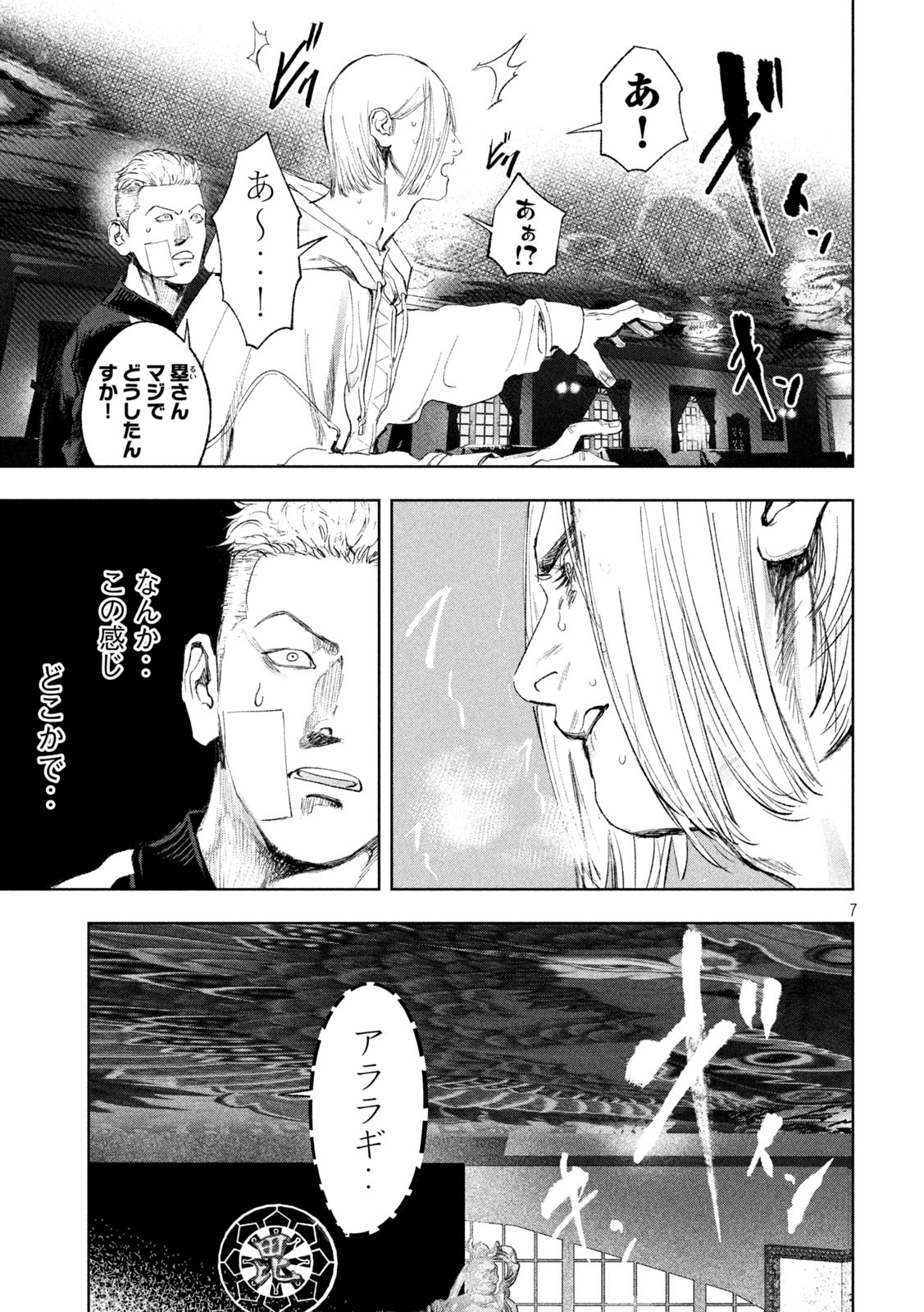 P7