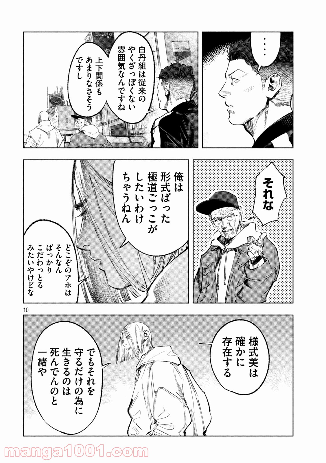 P10