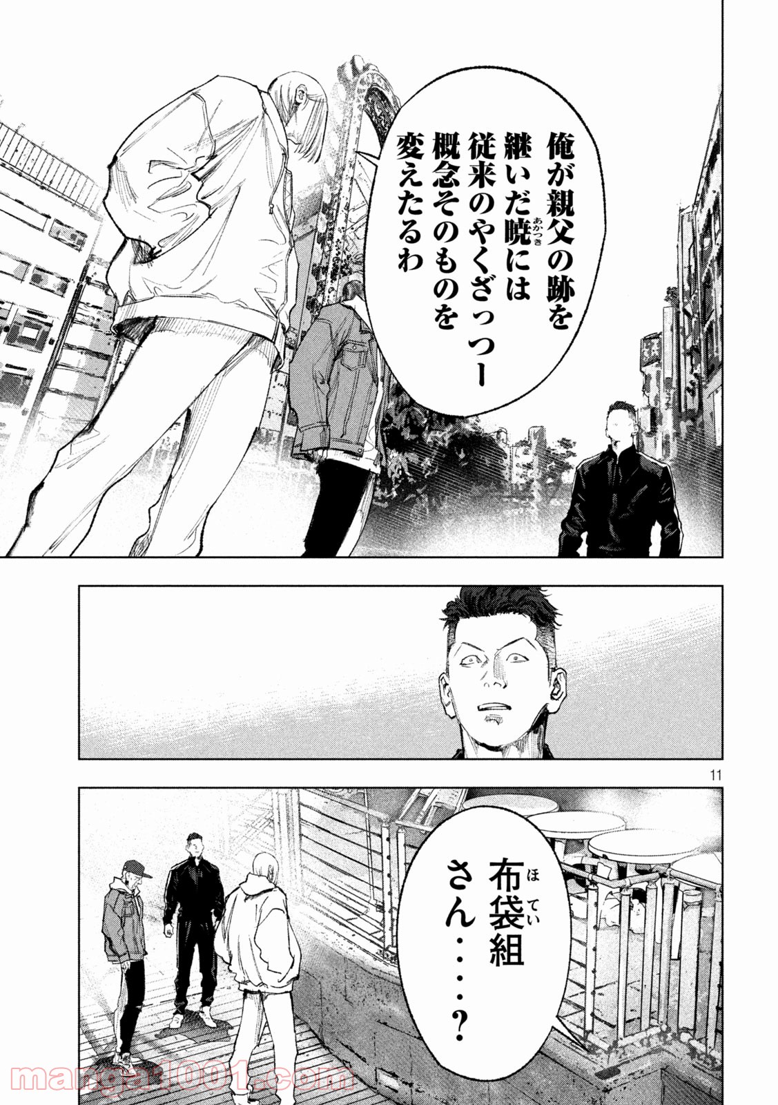 P11