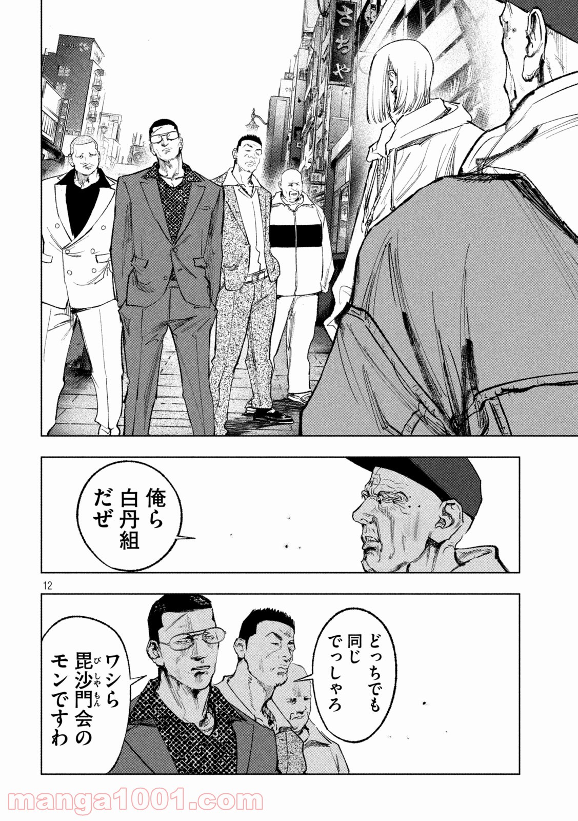P12