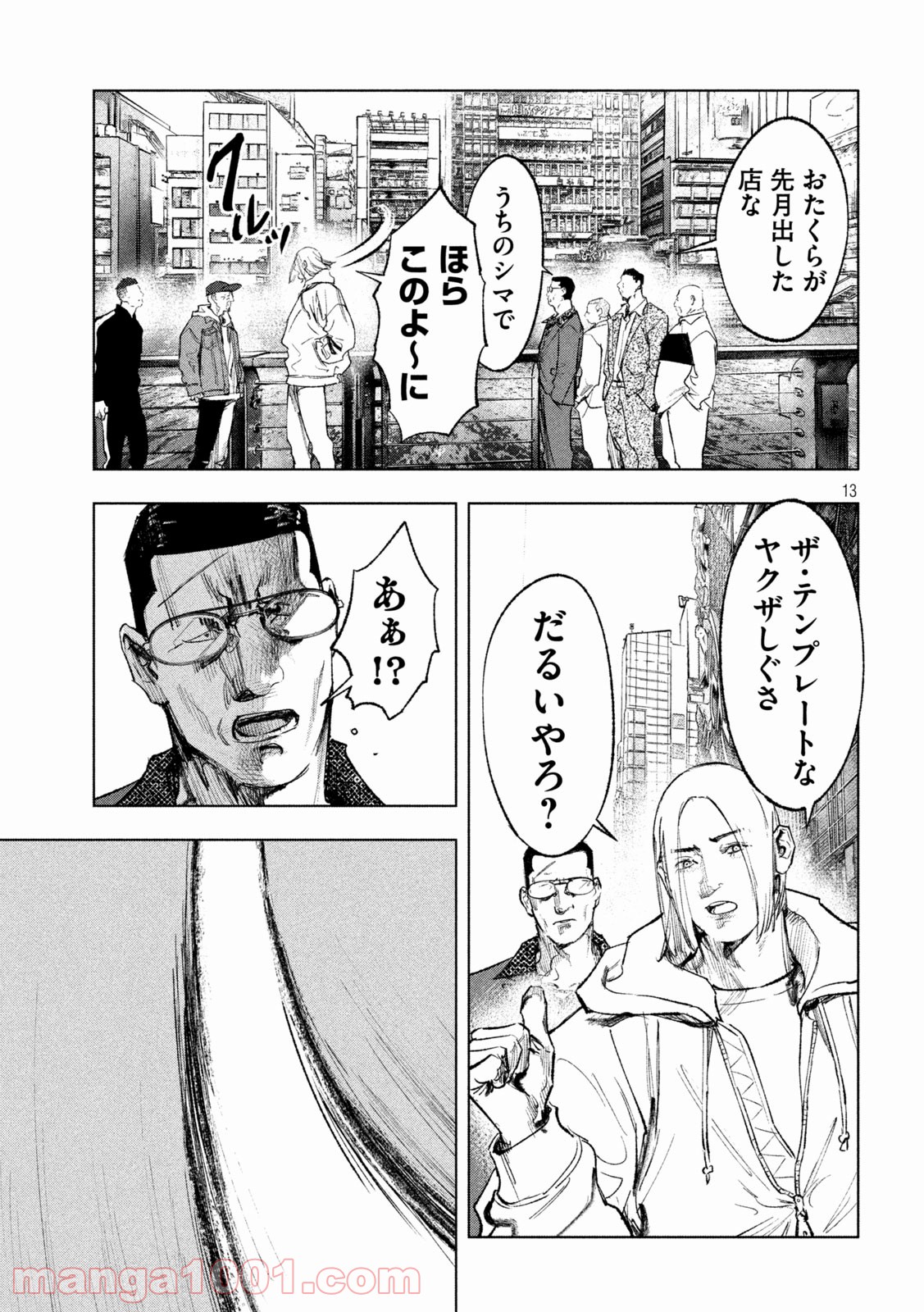P13