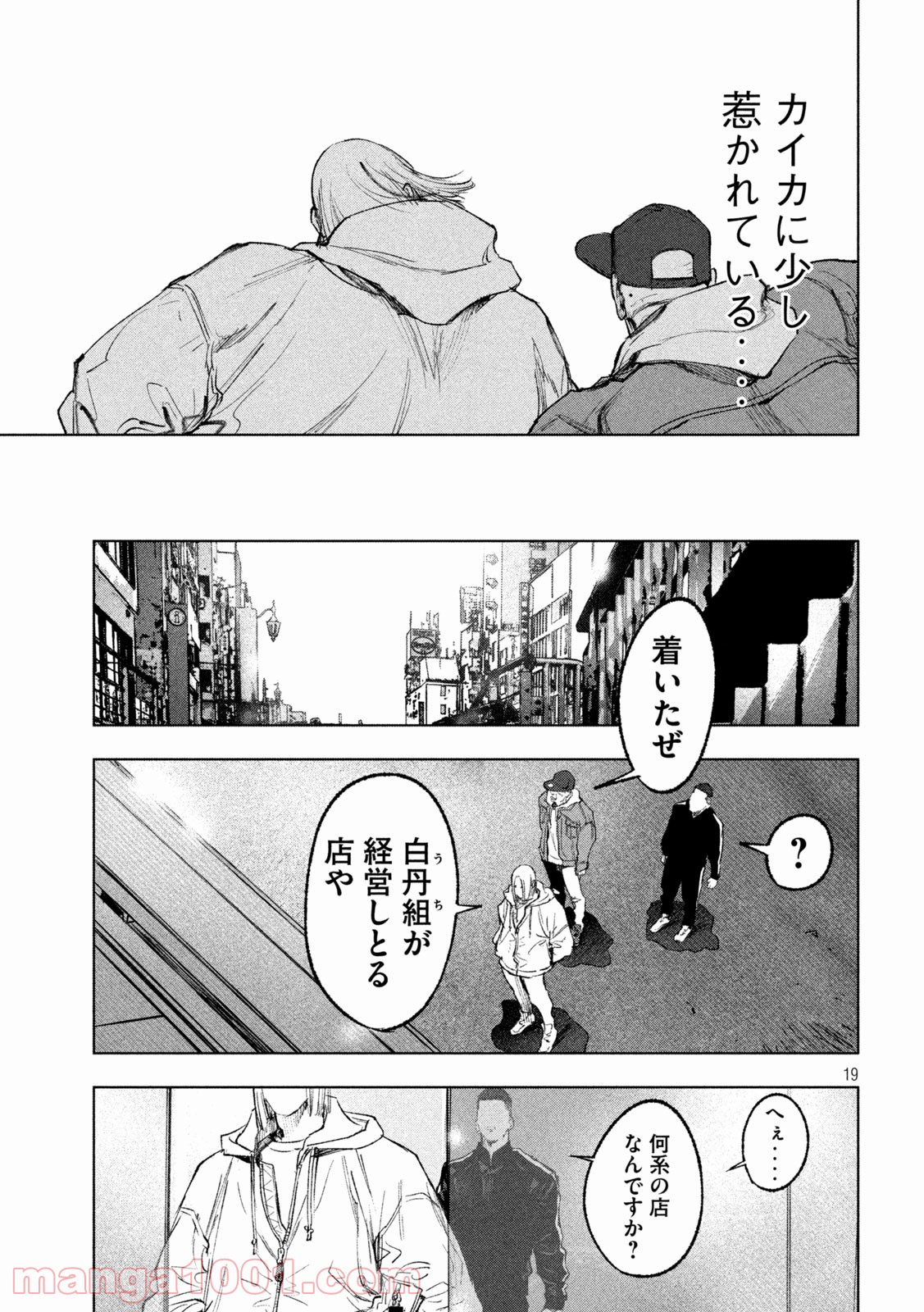 P19
