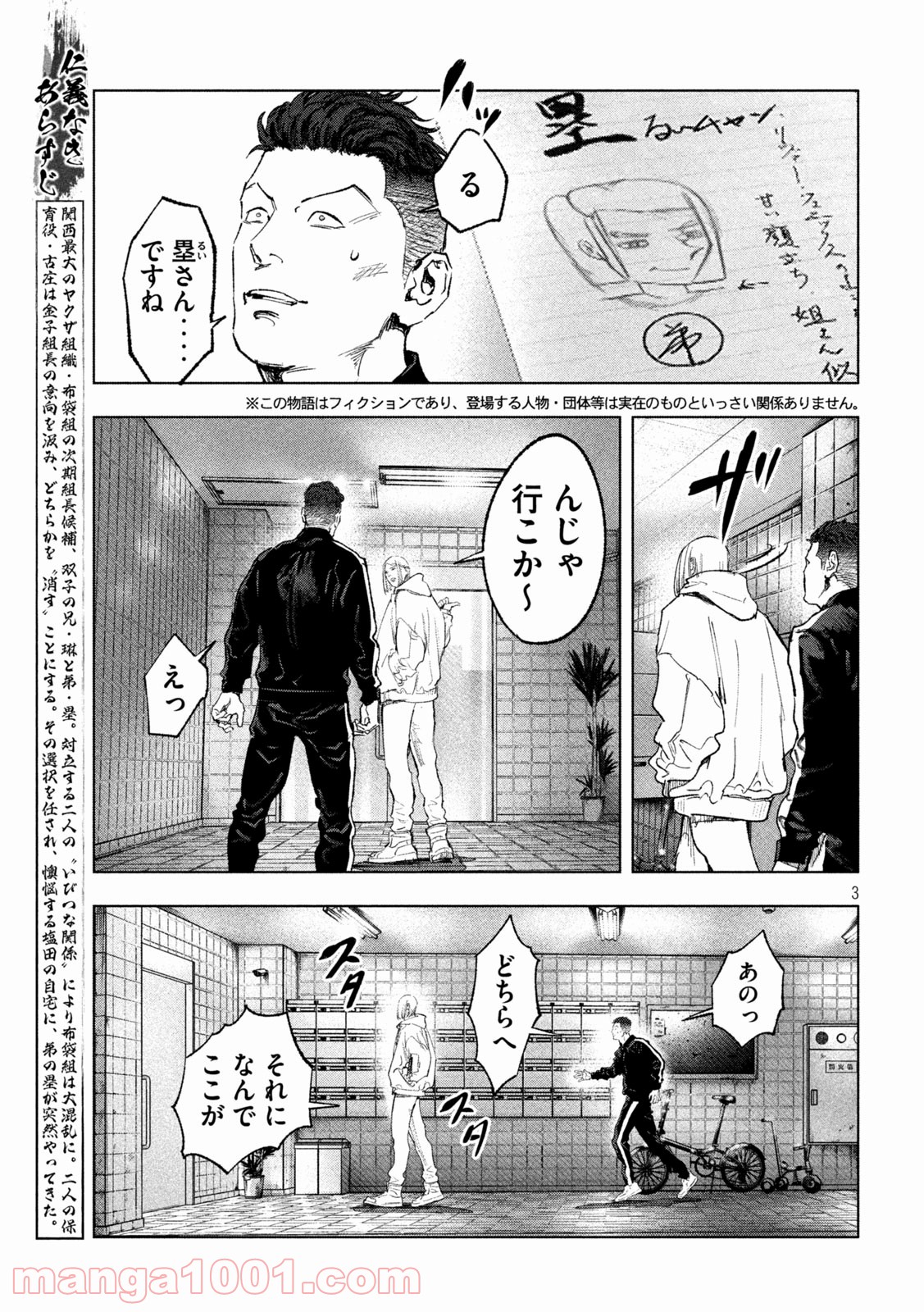 P3