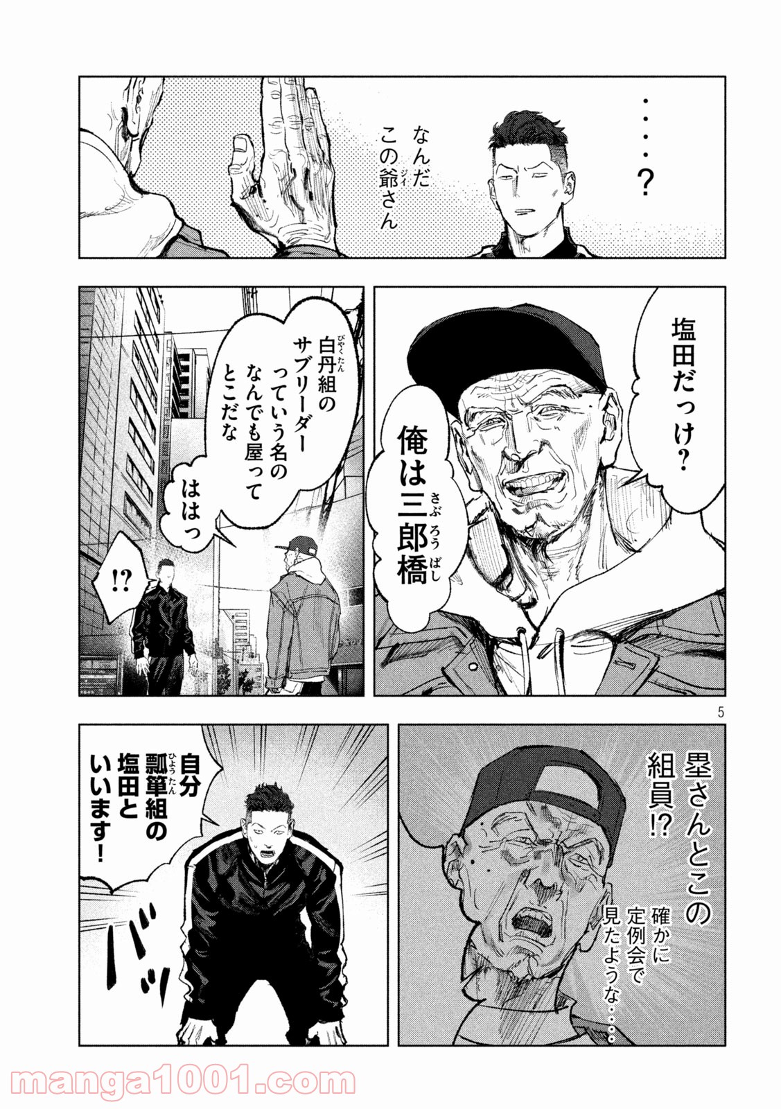P5