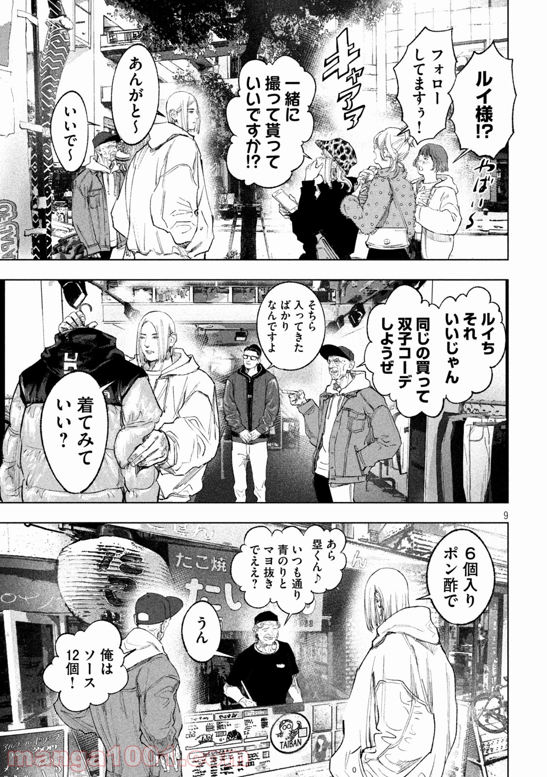 P9