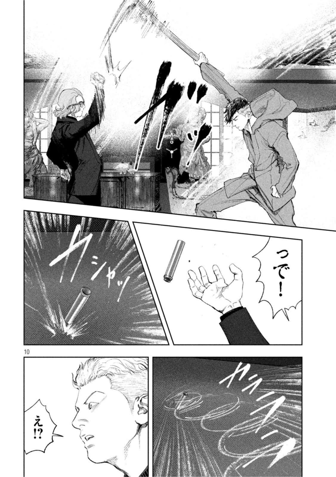 P10