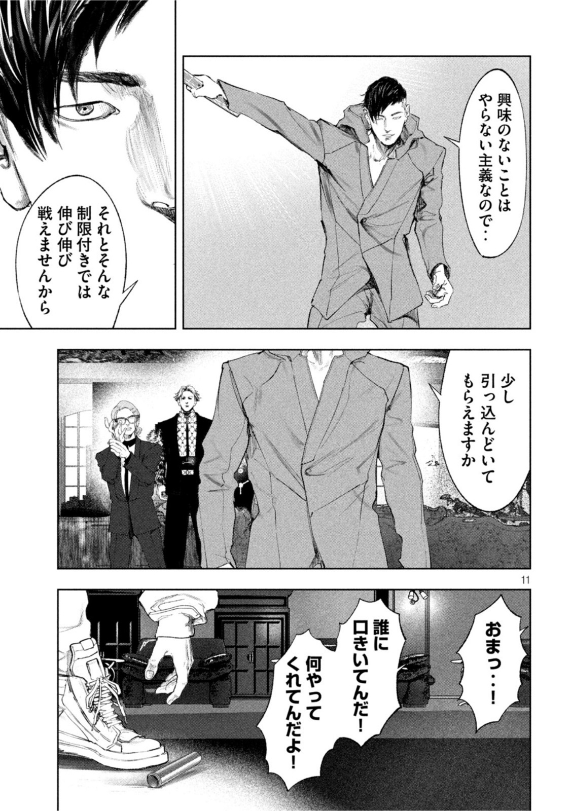 P11
