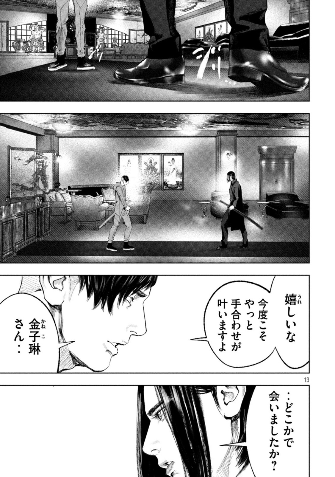 P13